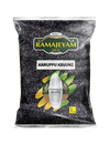 Karuppu Kavuni Rice